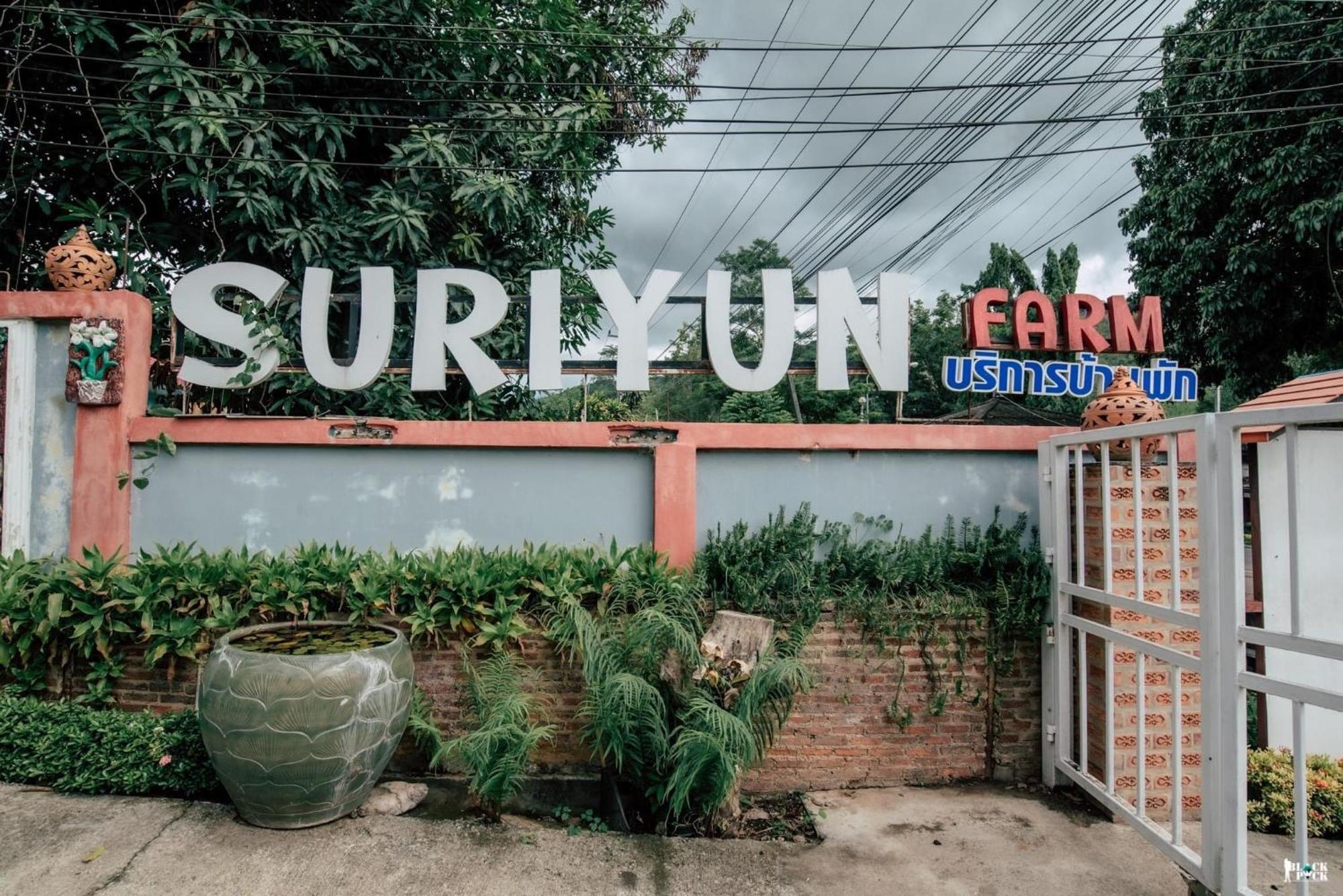 Suriyan Villa Erawan Kanchanaburi สุริยัน วิลล่า เอราวัณ กาญจนบุรี Tha Kradan Ngoại thất bức ảnh